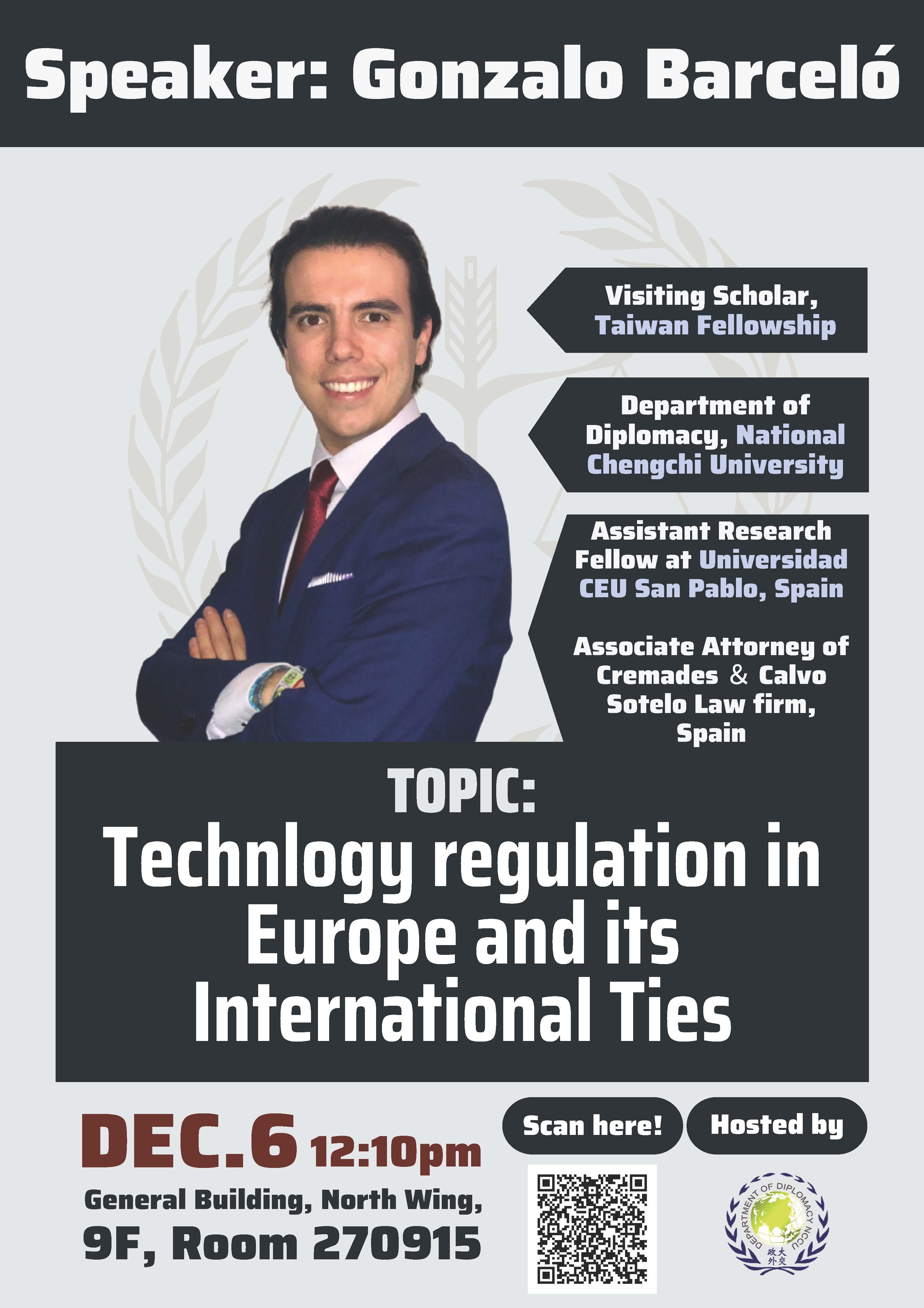 【訪問學者講座】 : 12/6 Gonzalo Barceló 主講-Technlogy regulation in Europe and its International Ties